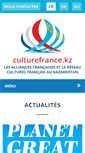Mobile Screenshot of culturefrance.kz